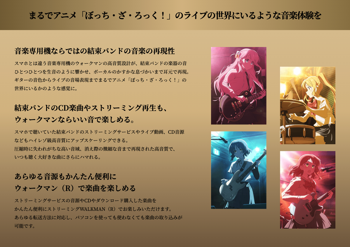 ソニーが基本的に好き。|スマホタブレットからカメラまで情報満載