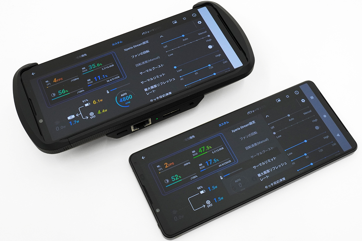 Xperia 1 IV専用ゲーミングギア「Xperia Stream for Xperia 1 IV（XQZ