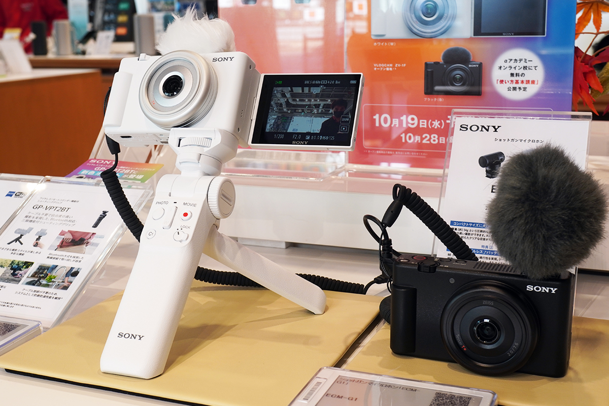 10月15日（土）21時頃からライブ配信。超広角20mm VLOGCAM「ZV-1F」を