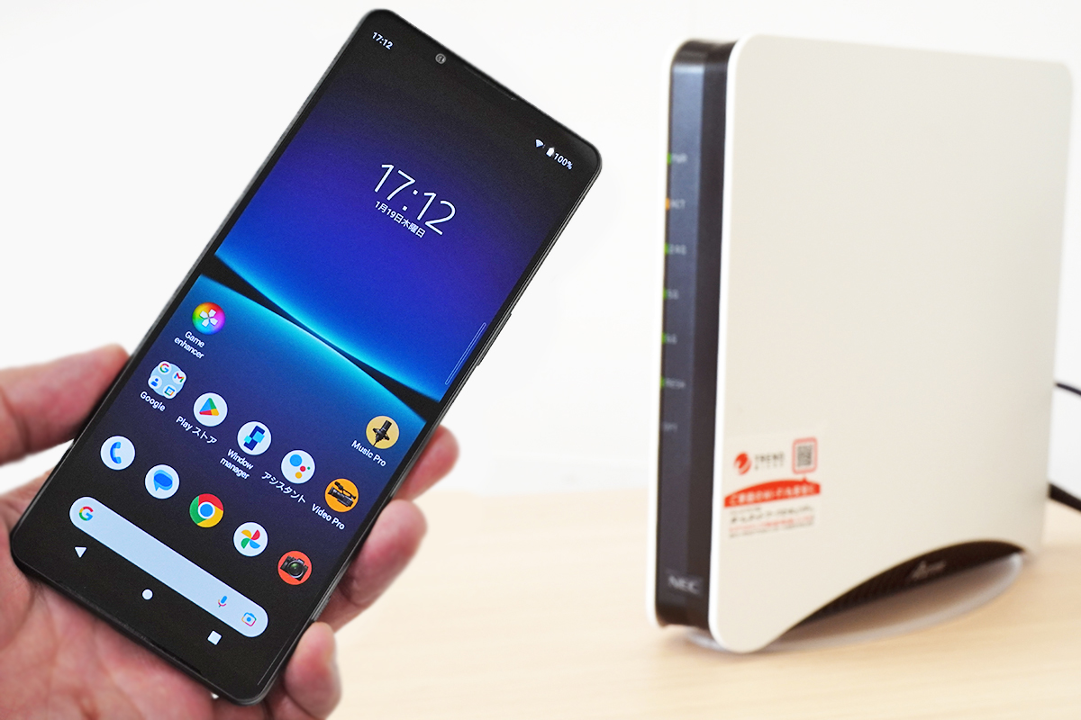 SIMフリーモデル「Xperia 1 IV（XQ-CT44）」に、Android 13へのOS