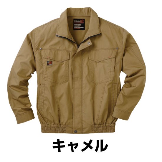サンエス空調風神服長袖KF91400ファンバッテリーセット