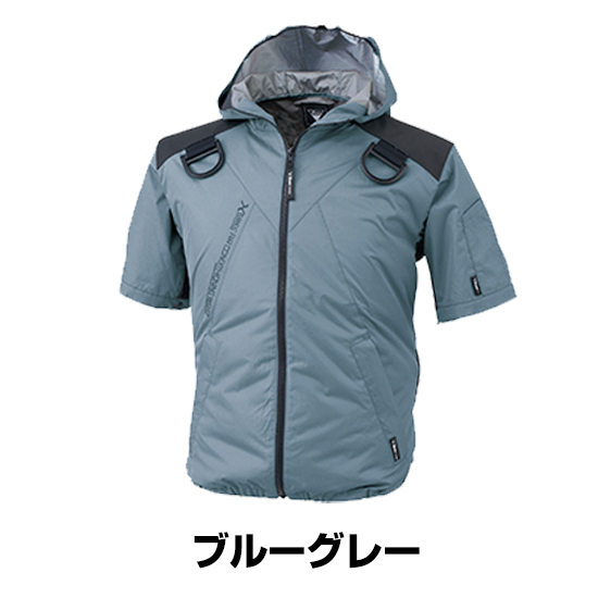ジーベック空調服®半袖XE98105ファンバッテリーセット