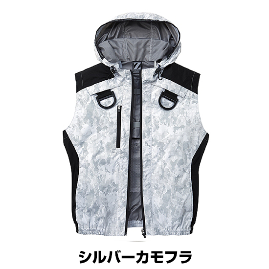 自重堂ジードラゴン空調服®ベスト74200ファンバッテリーセット