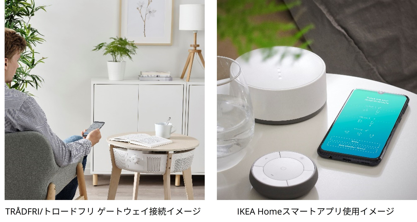 IKEAのスマート家電が拡大中！テーブルと一体化した空気清浄機を新発売