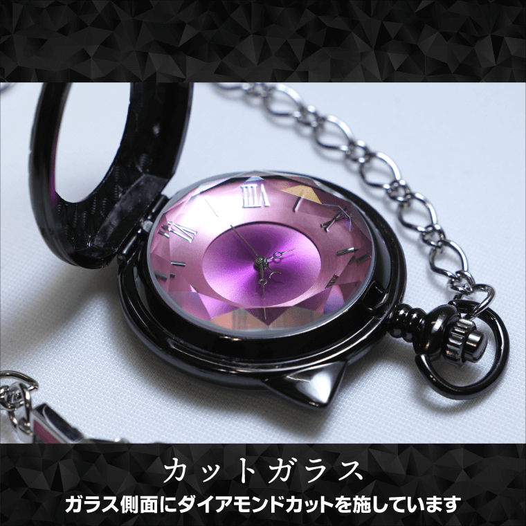 バーメイド・ポケットウォッチ結月ゆかり – 鵠屋≡