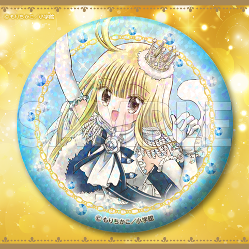 コトブキヤくじ チャームエンジェル| コトブキヤくじ