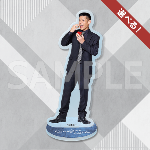 コトブキヤくじ 日本統一 | コトブキヤくじ