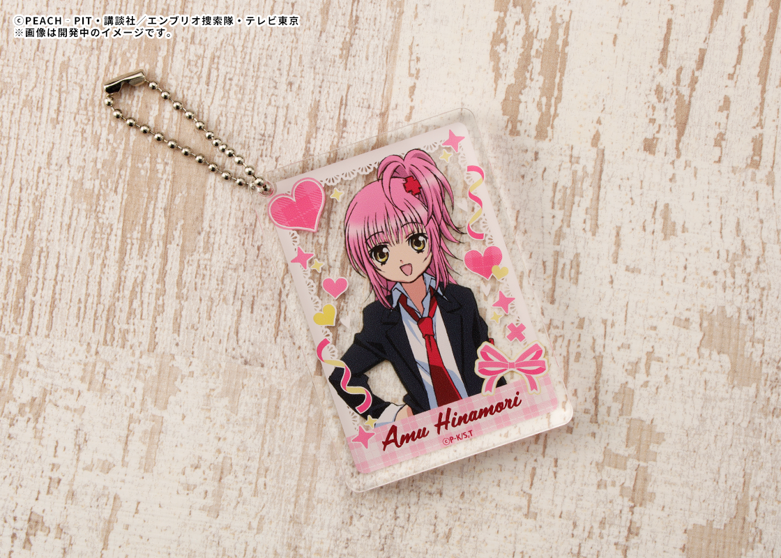 コトブキヤくじ TVアニメ「しゅごキャラ！」 | コトブキヤくじ