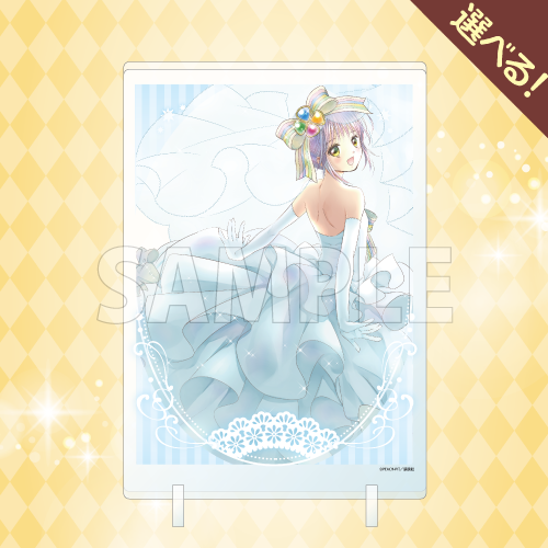 コトブキヤくじ しゅごキャラ！ | コトブキヤくじ