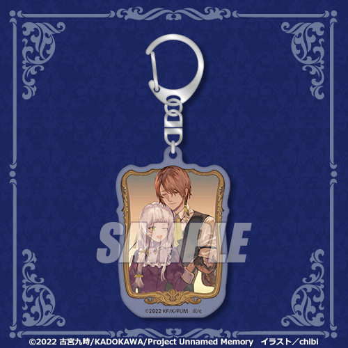 Unnamed Memory』オンラインくじ | くじ引き堂