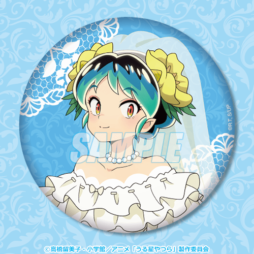 うる星やつら ラムのウェディングだっちゃ！くじ | くじ引き堂