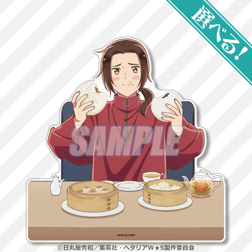 アニメ「ヘタリア World☆Stars」オンラインくじ ～いっしょにごはん