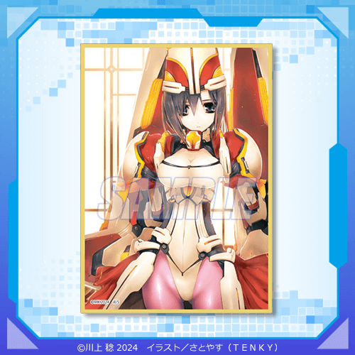 境界線上のホライゾン』オンラインくじ 2024 | くじ引き堂