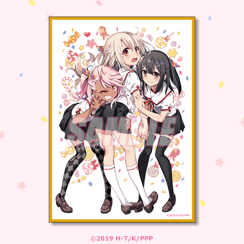 Fate/kaleid liner プリズマ☆イリヤ TVアニメ10周年記念くじ Seite