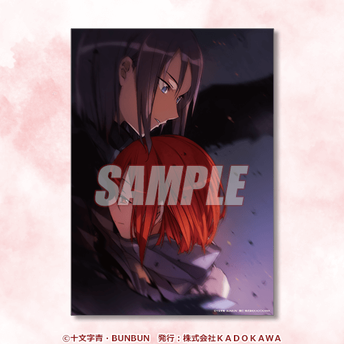 薔薇のマリア』20周年記念オンラインくじ | くじ引き堂