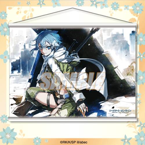 再販】電撃文庫30周年記念『ソードアート・オンライン』オンラインくじ