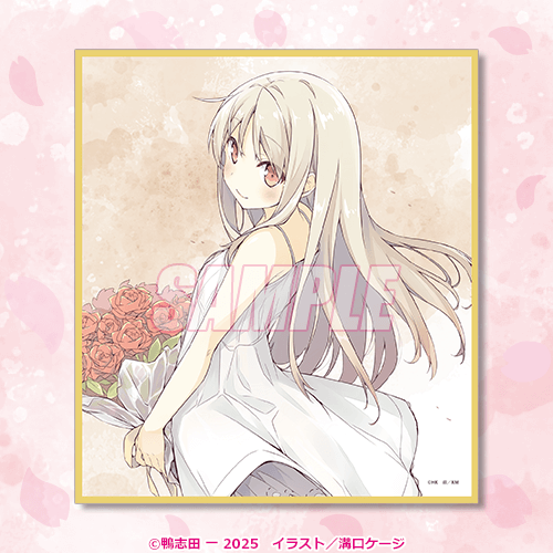 さくら荘のペットな彼女』15周年記念オンラインくじ | くじ引き堂