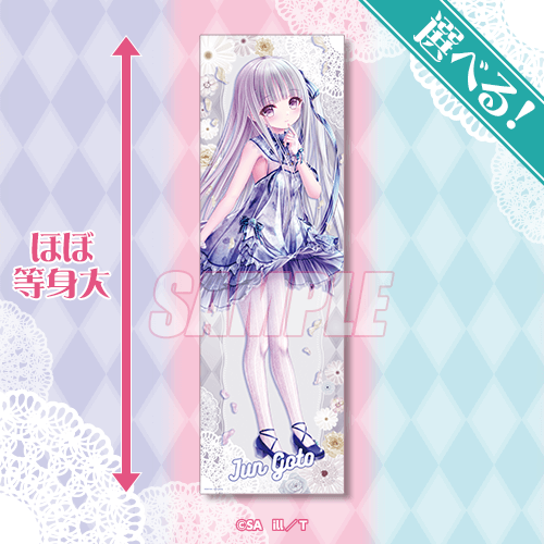 ロウきゅーぶ！×天使の3P！×ぽけっと・えーす！オンラインくじ