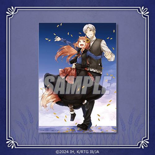 狼と香辛料』オンラインくじVol.2 | くじ引き堂