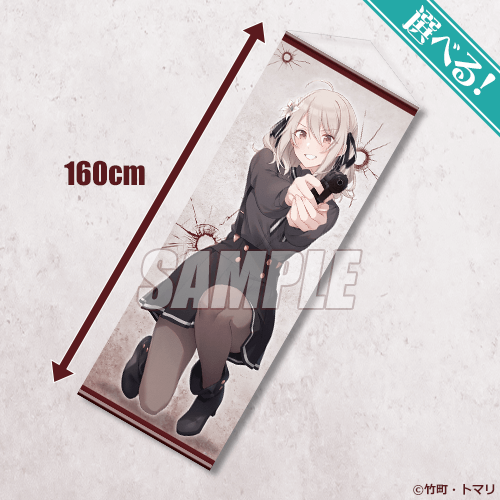 スパイ教室』リリィ Happy birthdayくじ | くじ引き堂