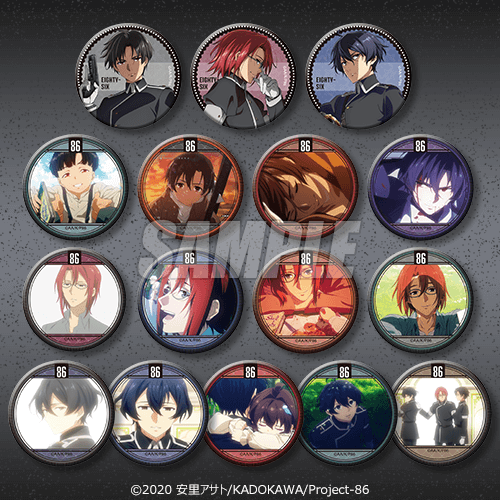 TVアニメ 「86―エイティシックス―」 ホワイトデーオンラインくじ