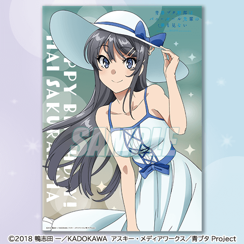 青春ブタ野郎はバニーガール先輩の夢を見ない 桜島麻衣Happy Birthday