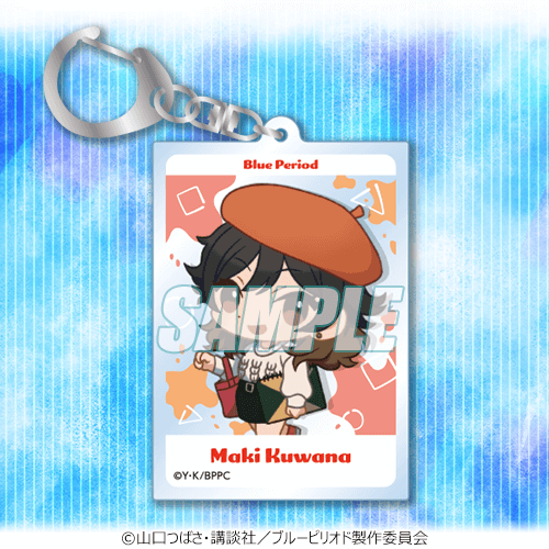 ブルーピリオド オンラインくじ | くじ引き堂