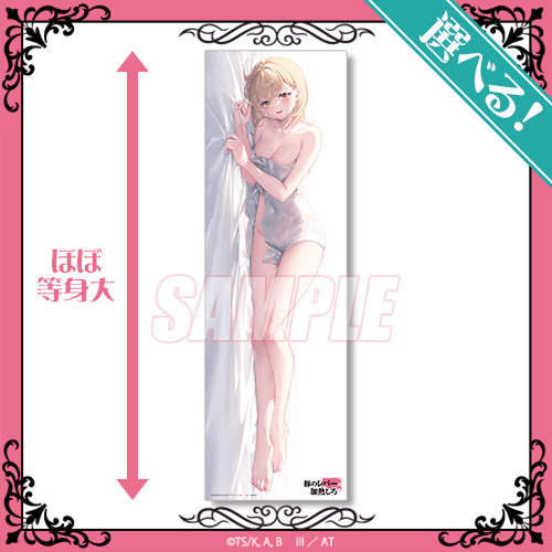 豚のレバーは加熱しろ』オンラインくじ | くじ引き堂