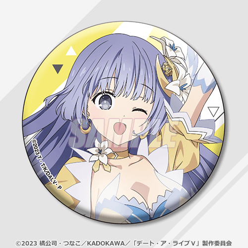 アニメ「デート・ア・ライブV」オンラインくじ | くじ引き堂