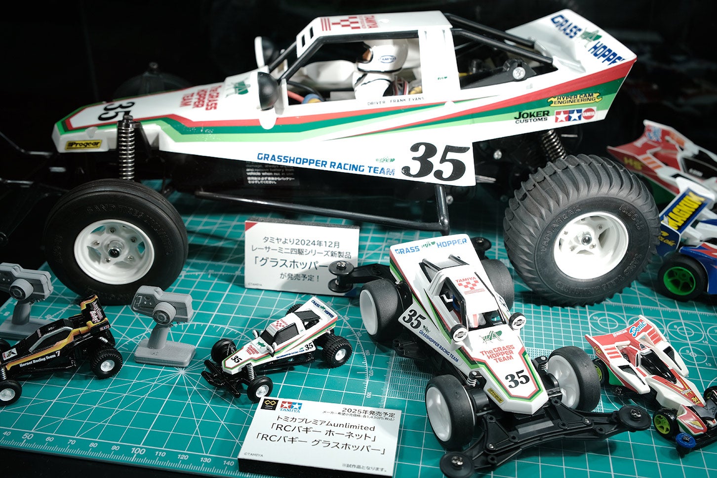 タミヤ グラスホッパー 3台セット タミヤ グラスホッパー 3台セット