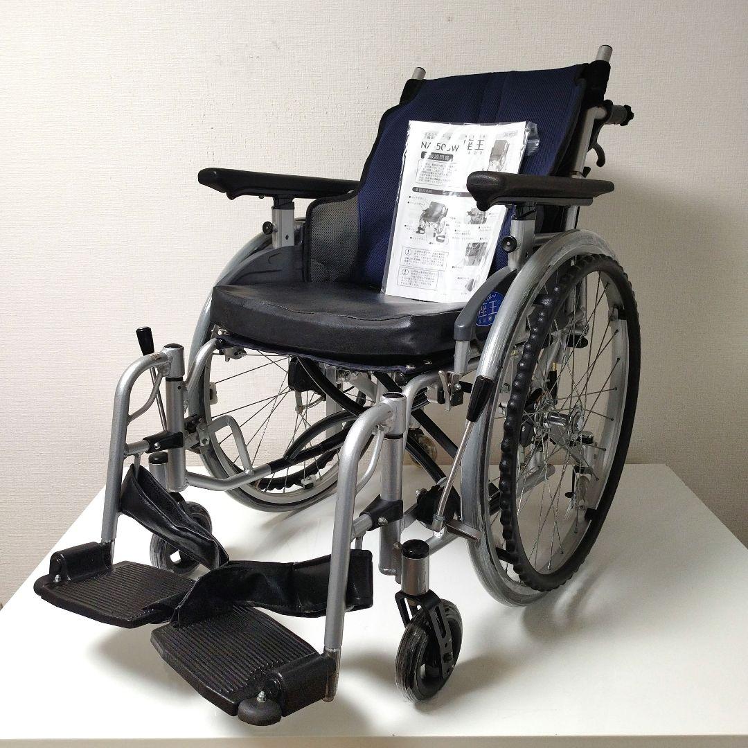 日進医療器 自走用 6輪 多機能 車椅子 座王 NA-506W | ベストケア