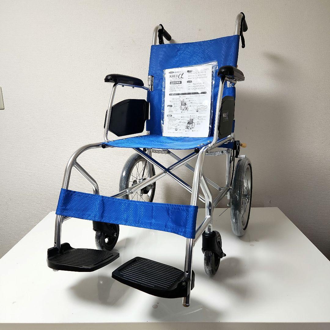 品 番・介助型 KARUαシリーズ NAH-L7α