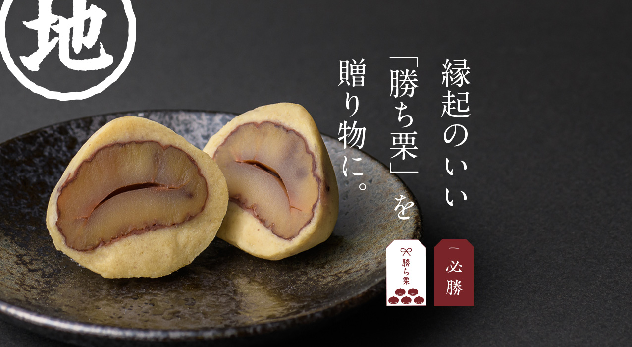 四万十ドラマ通販サイト SHIMANTO ZIGURIストア【公式】