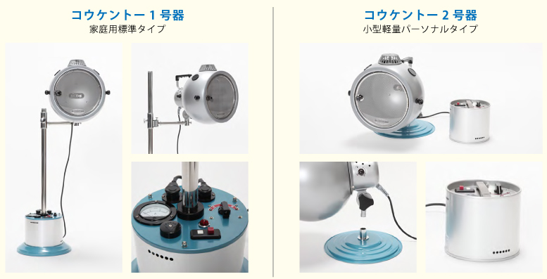 製品情報 | 株式会社黒田製作所公式サイト
