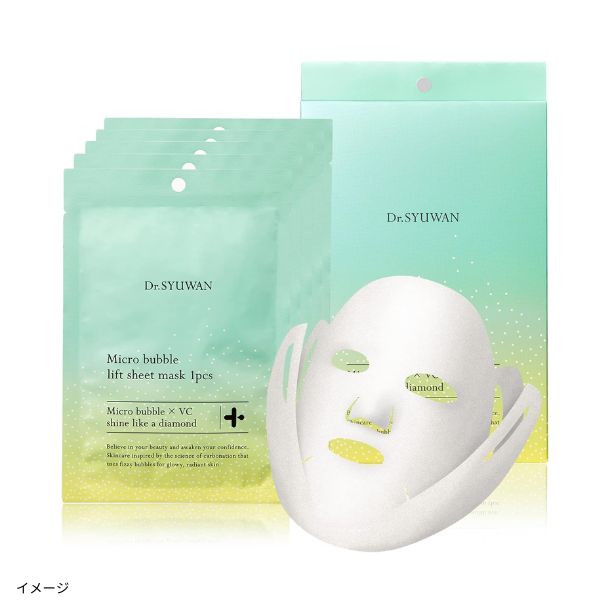 ドクターシュワン Dr.SYUWAN マイクロバブル リフトシートマスク 5枚