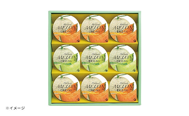 北海道メロンゼリーギフト」9個入りのお得通販｜Kuradashi(クラダシ)で