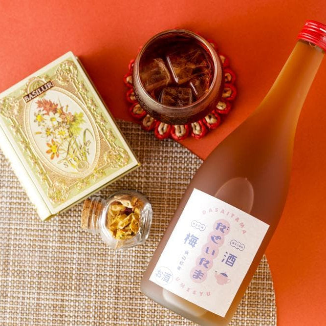 ださいたま梅酒 狭山紅茶 | 埼玉県の梅酒 | クラフト酒・日本酒の通販