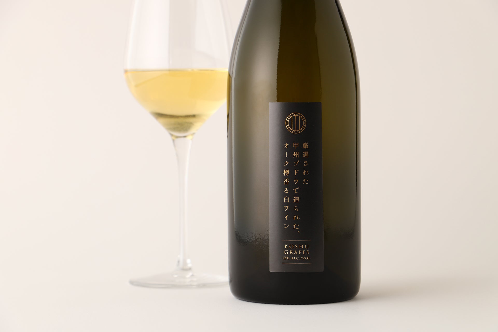 厳選された甲州ブドウで造られた、オーク樽香る白ワイン | 山梨県の