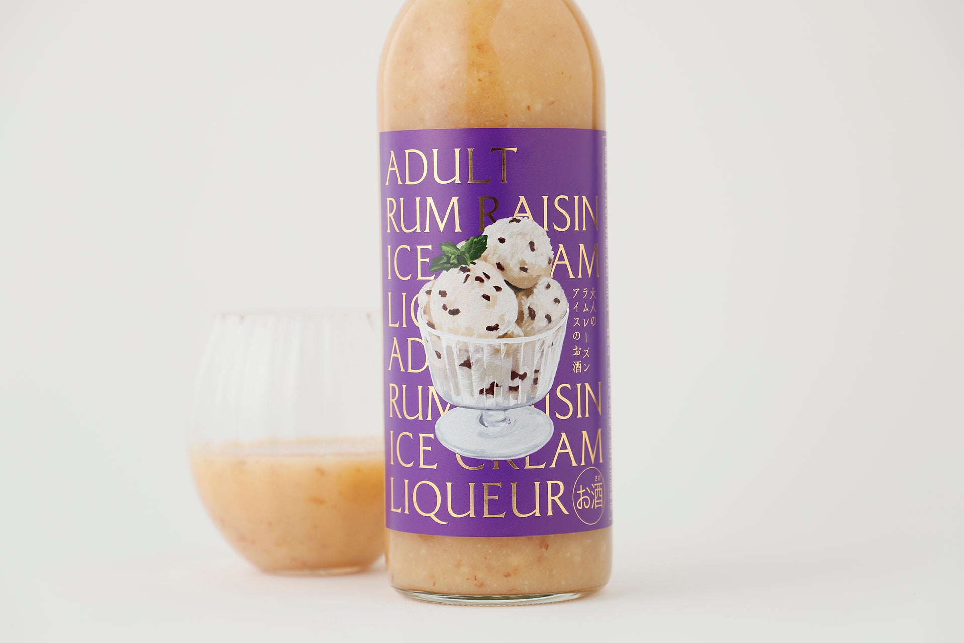 大人のラムレーズンアイスのお酒 | 奈良県のリキュール | クラフト酒