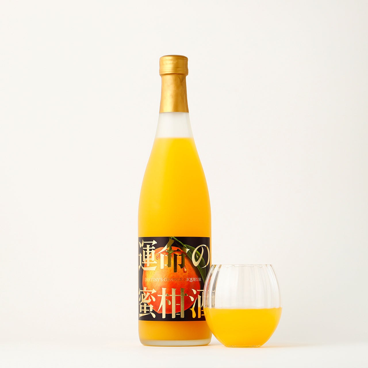 運命の蜜柑酒 | 和歌山県の果実酒 | クラフト酒・日本酒の通販なら