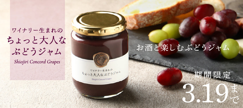 クランドのクラファン！ | クラフト酒・日本酒の通販ならKURAND