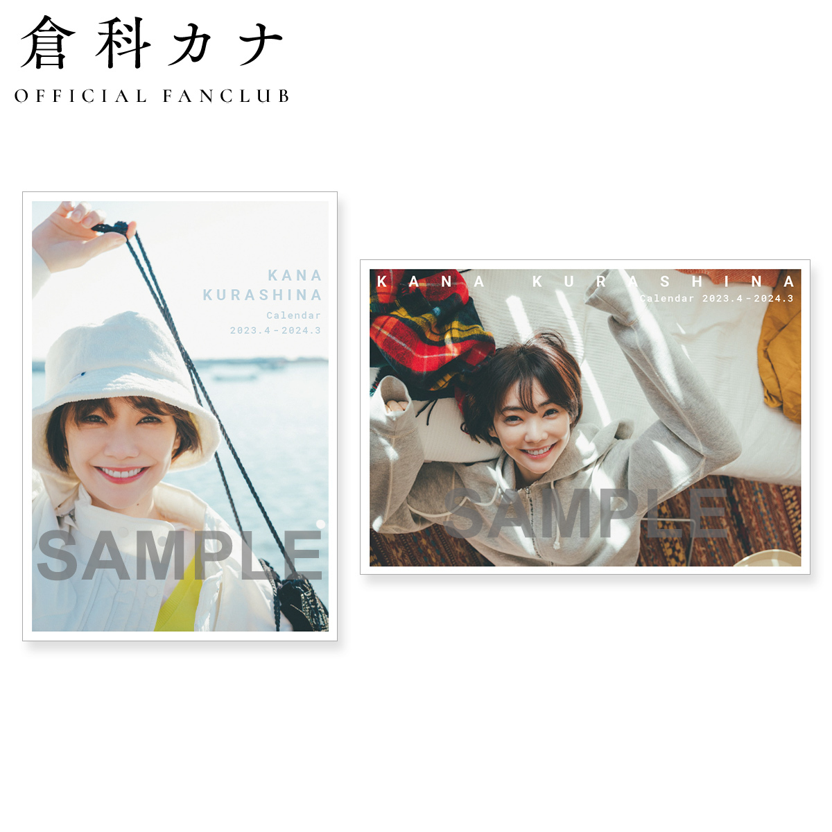 EPOCH 2008 倉科カナ 直筆サインコスチュームカード /10 EPOCH 2008