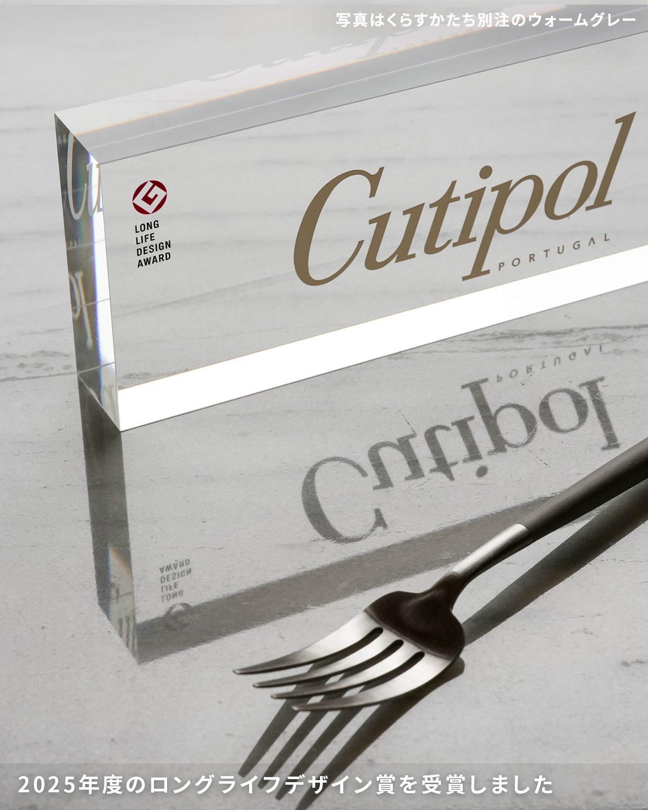 正規取扱店】 クチポール GOA/ゴア デザート 2本 ギフトセット