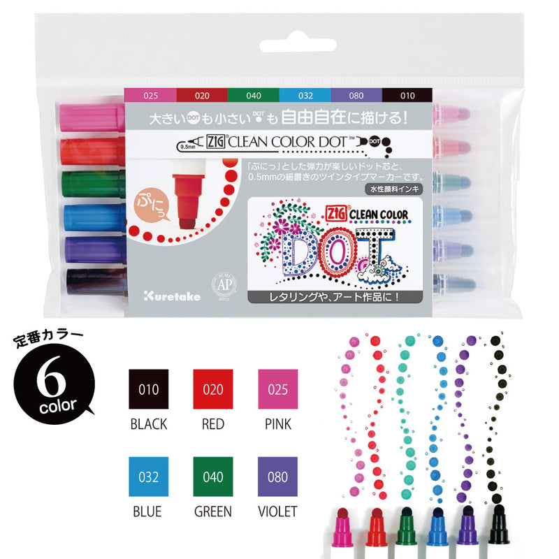 ZIG クリーンカラードット 6色セット (TC-6100/6V)