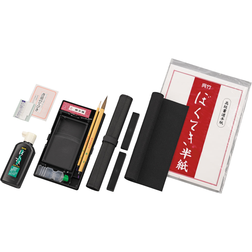 書道セットGA-540S 赤 (GA540-13)