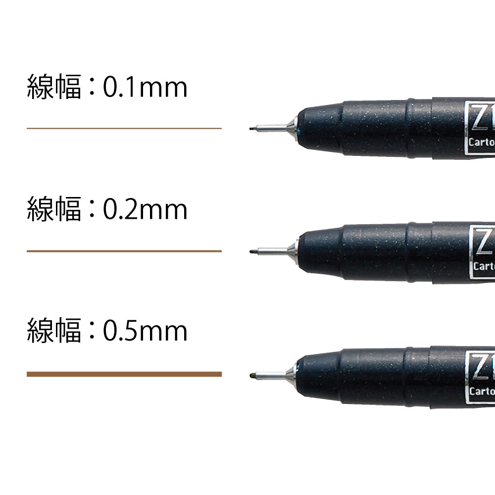 ZIG Cartoonist MANGAKA セピア 3本セット (CNM/3VSP)