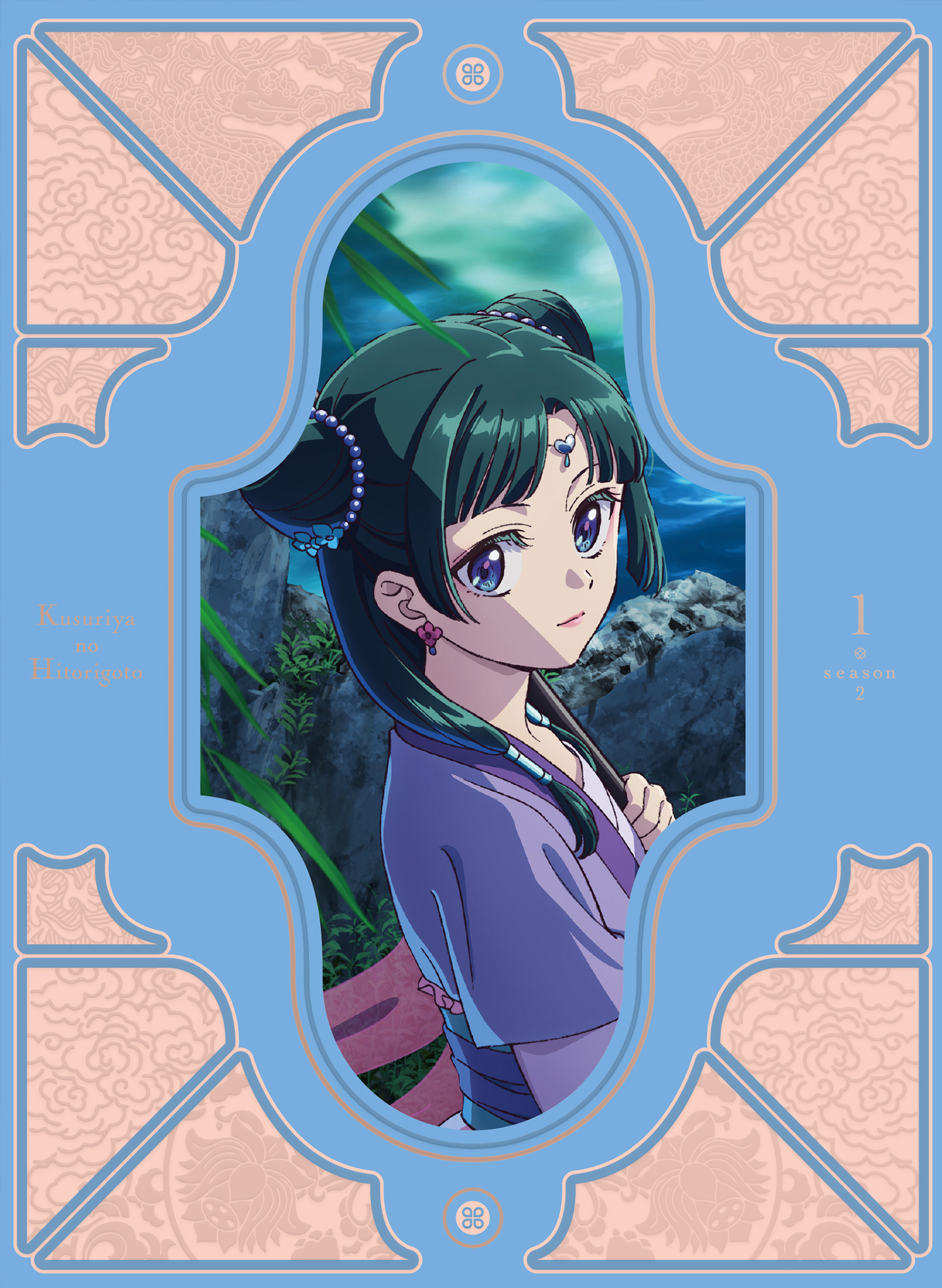 Blu-ray｜アニメ「薬屋のひとりごと」公式サイト