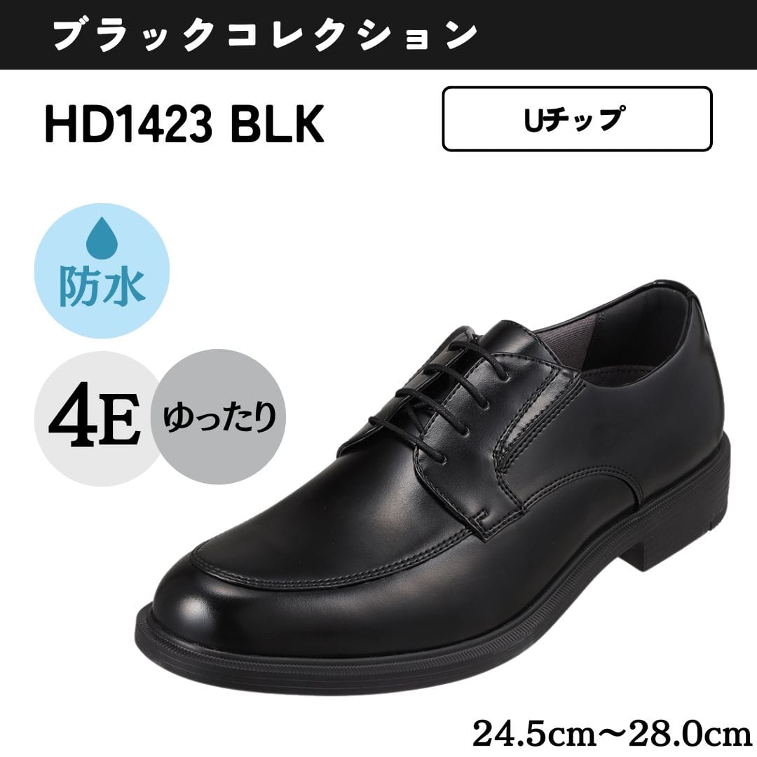 HYDRO TECH BLACK COLLECTION ハイドロテック ブラックコレクション