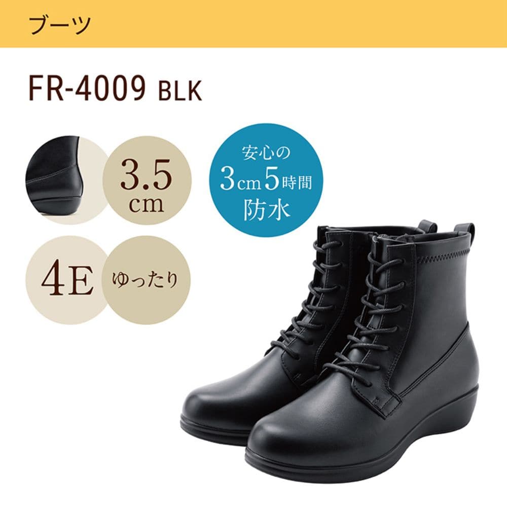fuwaraku フワラク 防水レースアップブーツ ブラック レディース | 靴