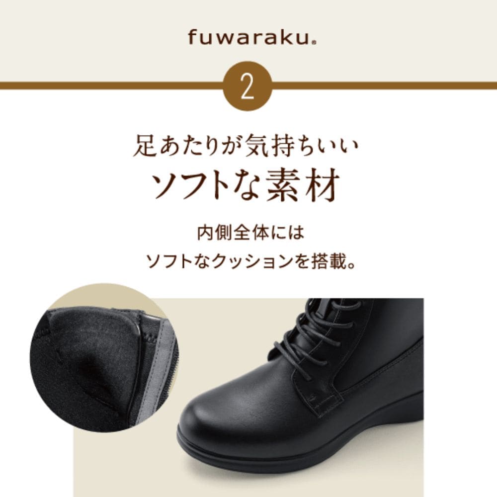 fuwaraku フワラク 防水レースアップブーツ ブラック レディース | 靴